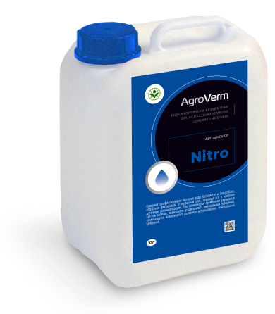 AgroVerm nitro
